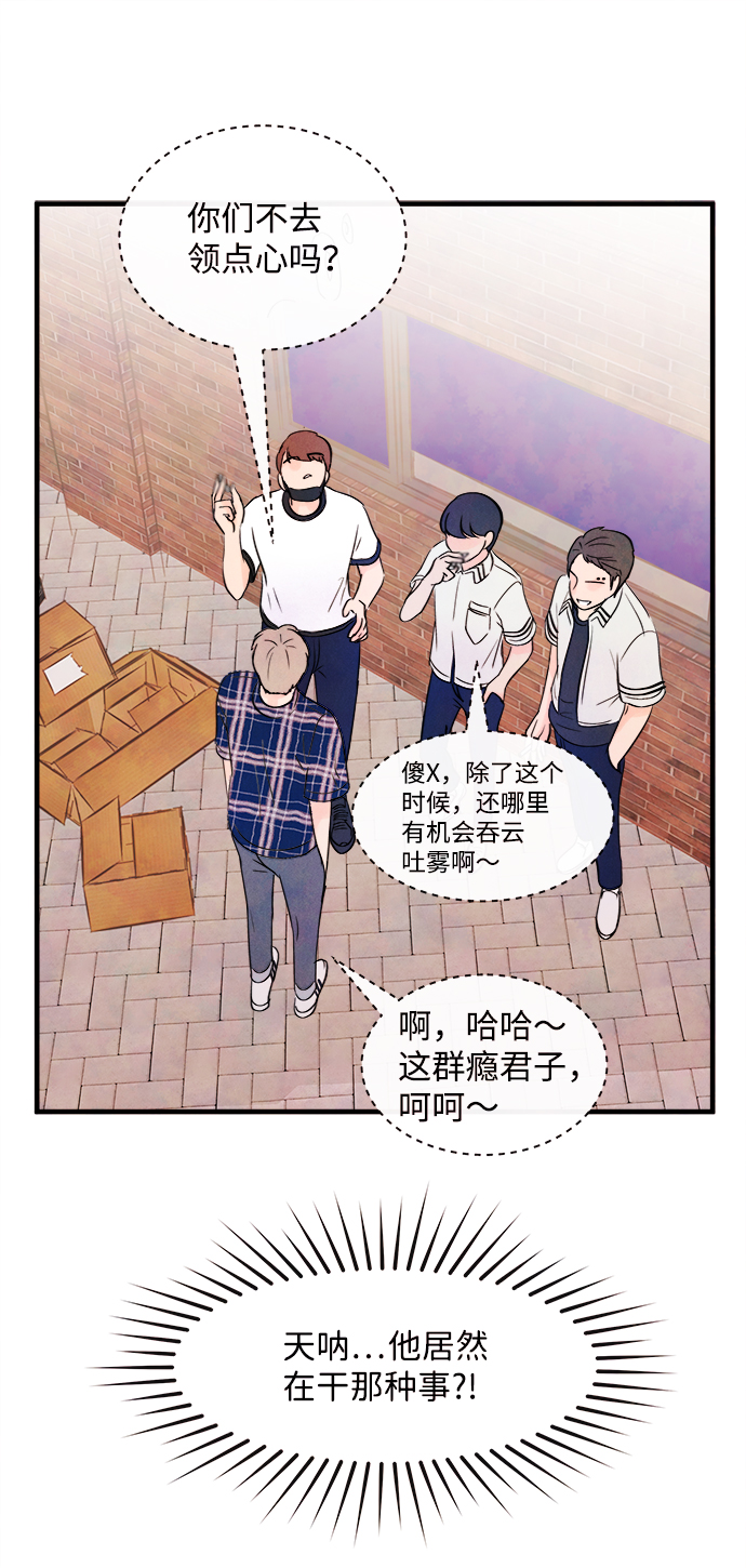 [第22话] 第二个问题（2）28