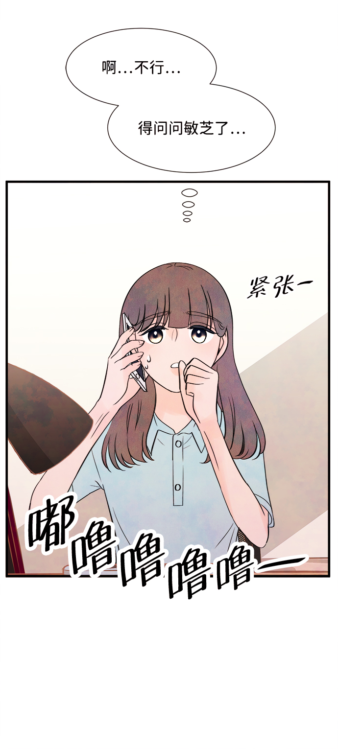 [第23话] 第二个问题（3）46