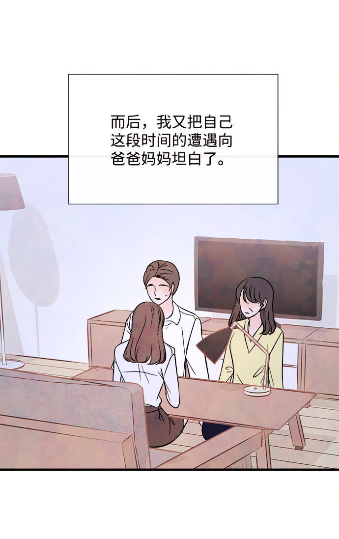 [第57话] 选择51