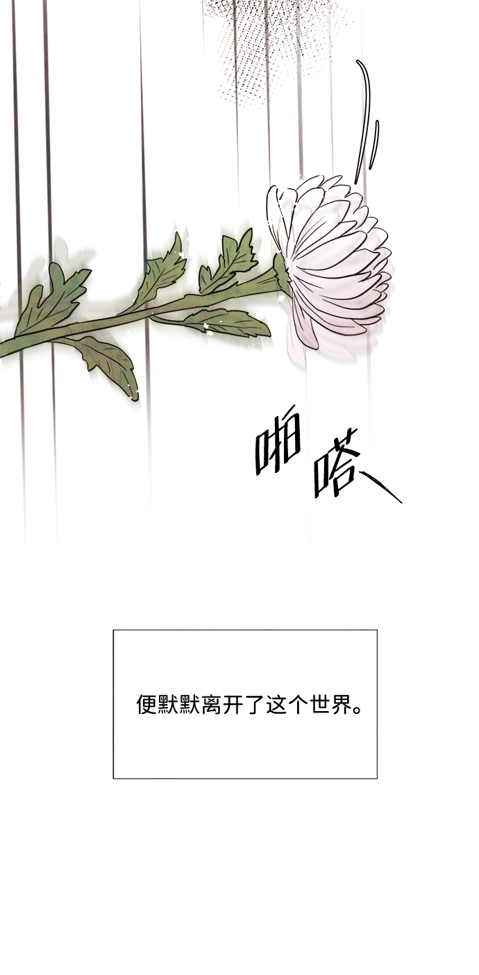 [第27话] 仲夏夜之梦[B-side]（1）44