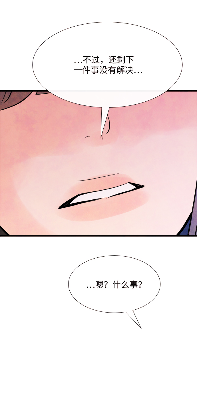 [第47话] 变化（1）54