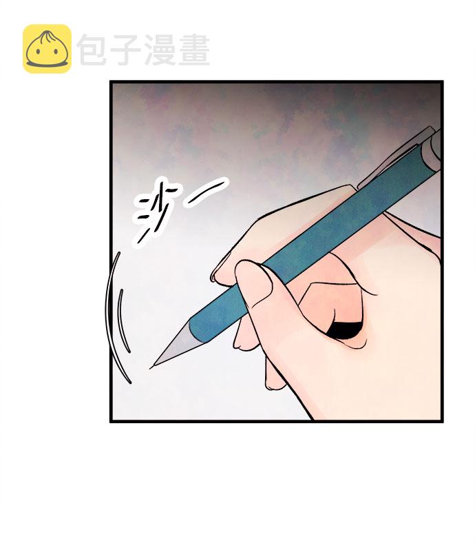 [第49话] 波澜（1）41