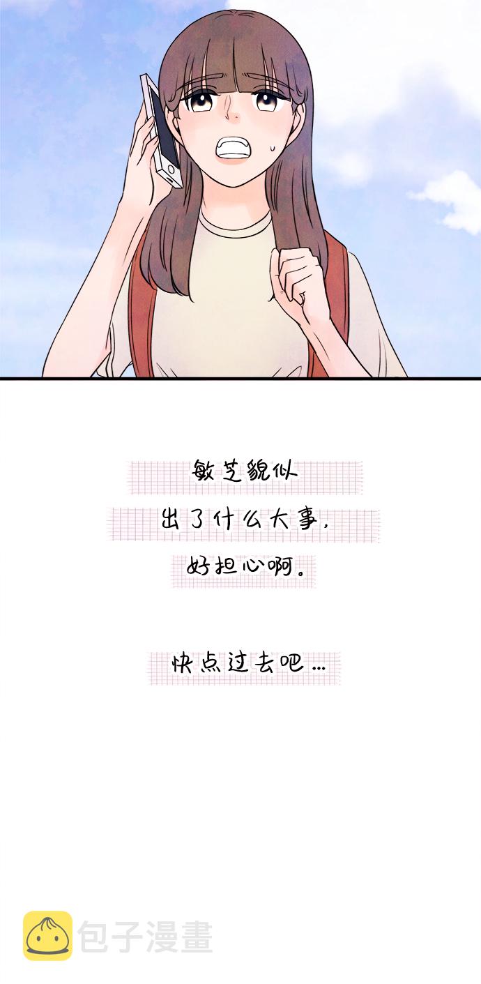 [第25话] 找到我吧（1）6