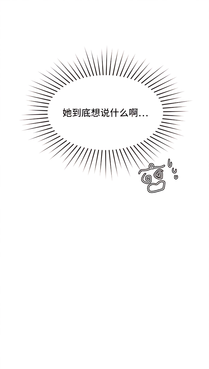 [第7话] 开学（7）32