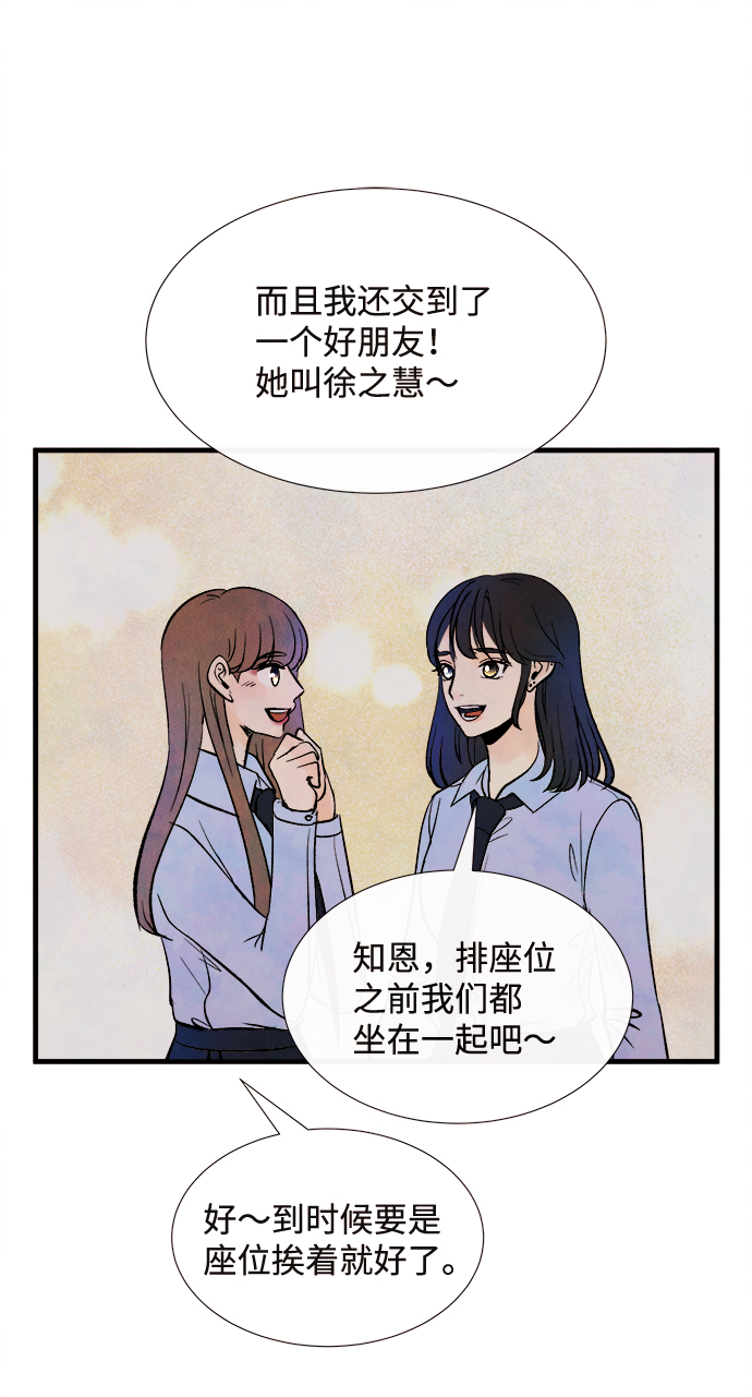 外传（2）完19