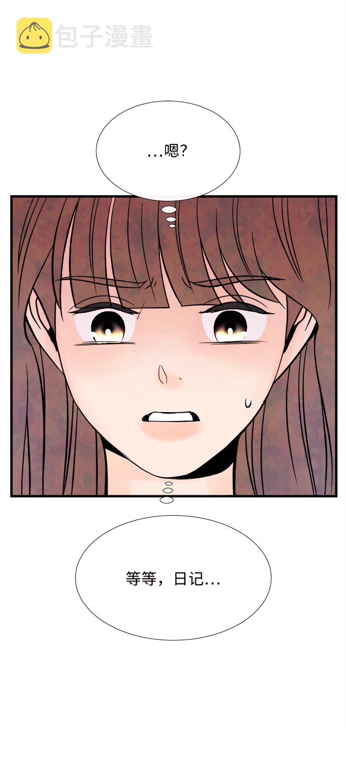 [第53话] 接近（1）15