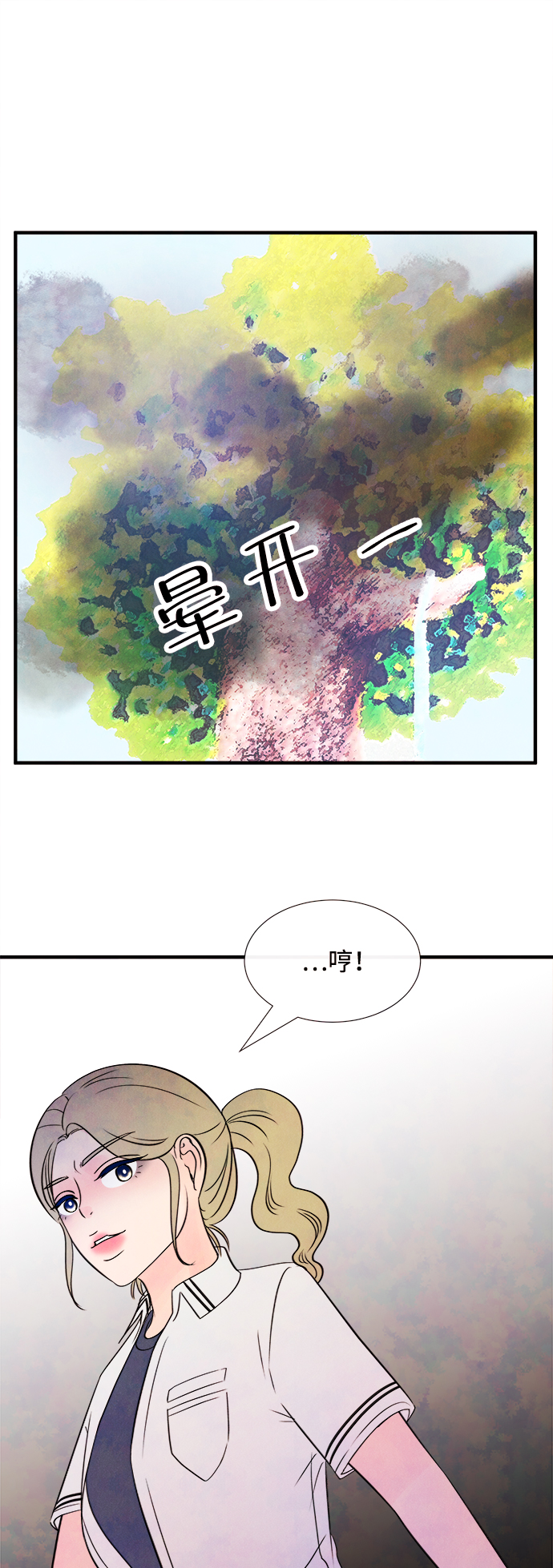[第14话] 转变（4）57
