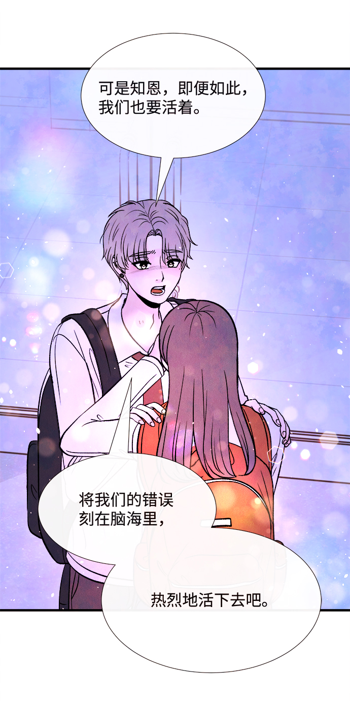 最终话51
