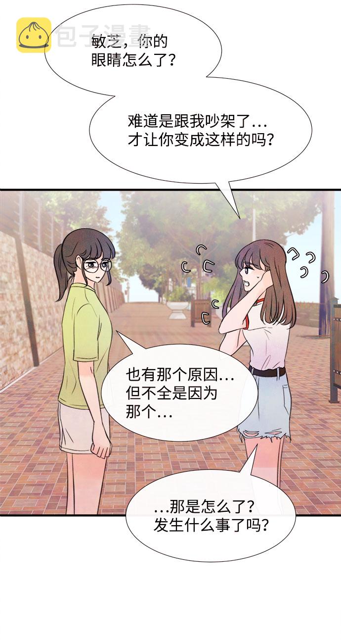 [第55话] 真相（1）61