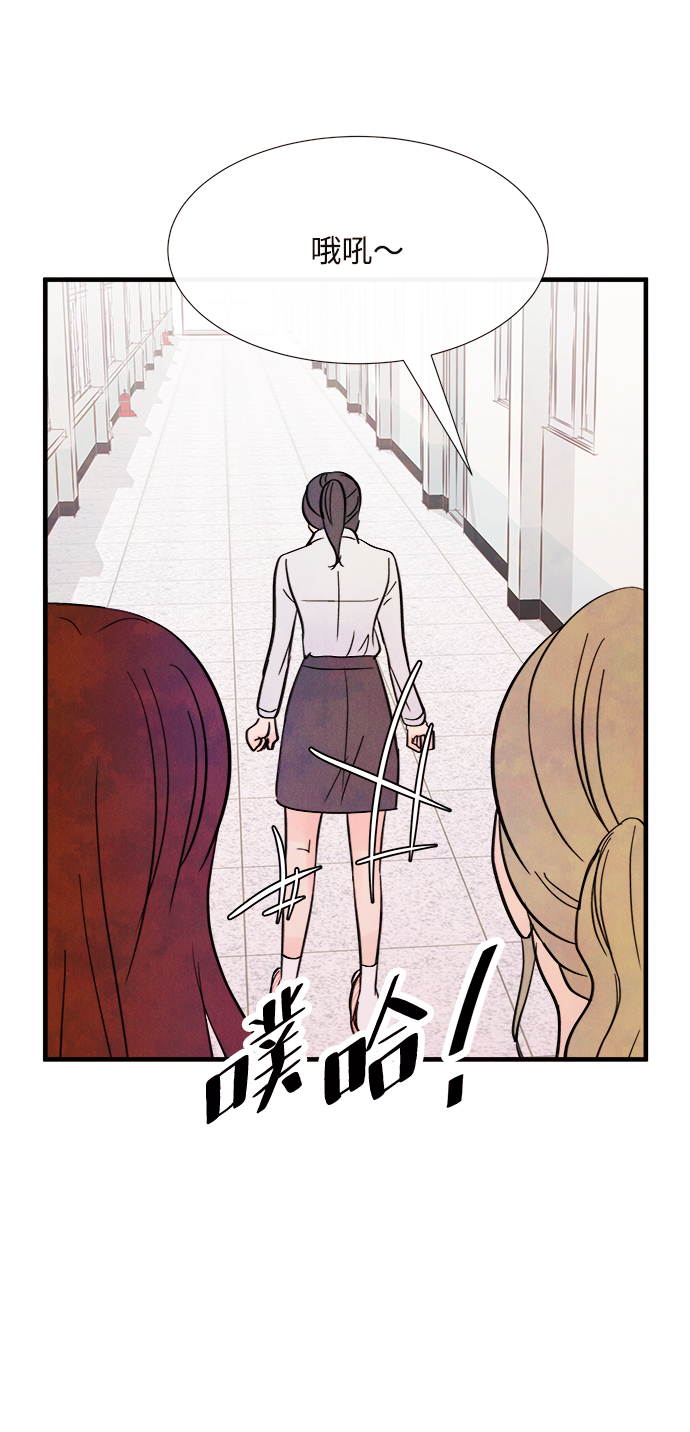 [第38话] 混乱（4）72