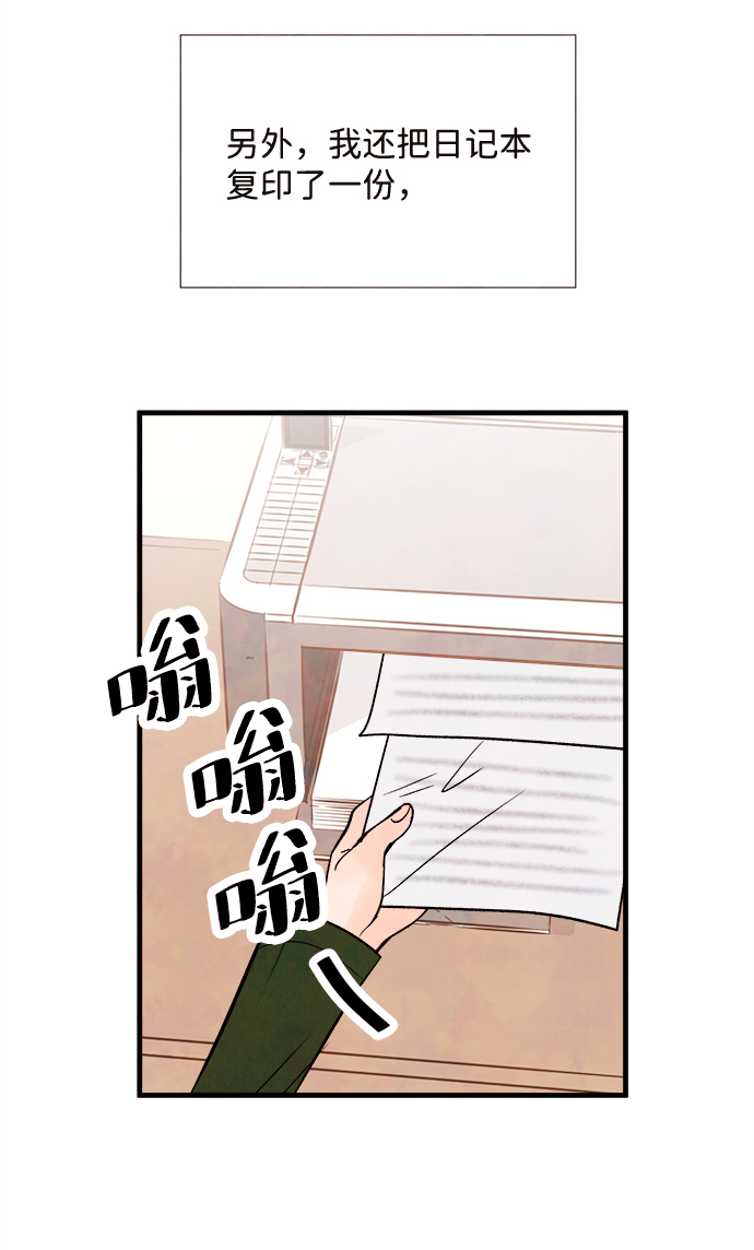 [第57话] 选择48
