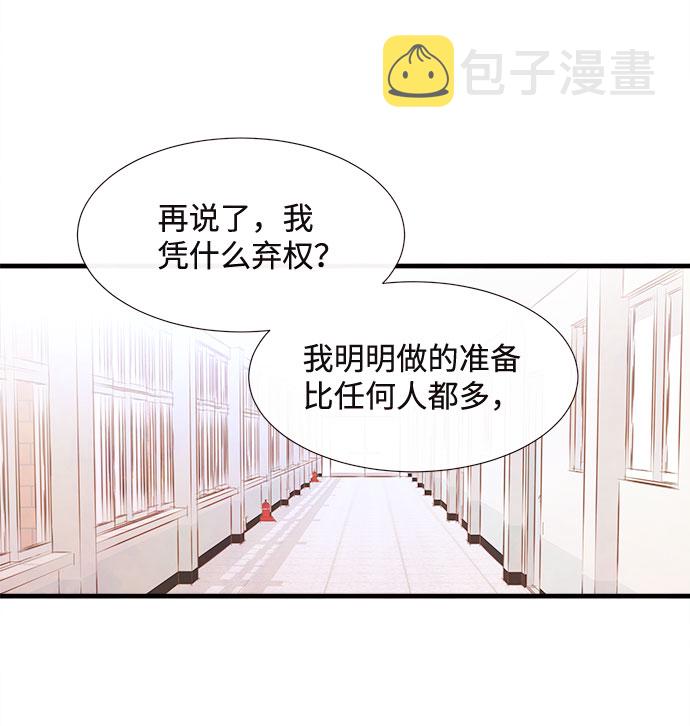 [第49话] 波澜（1）8