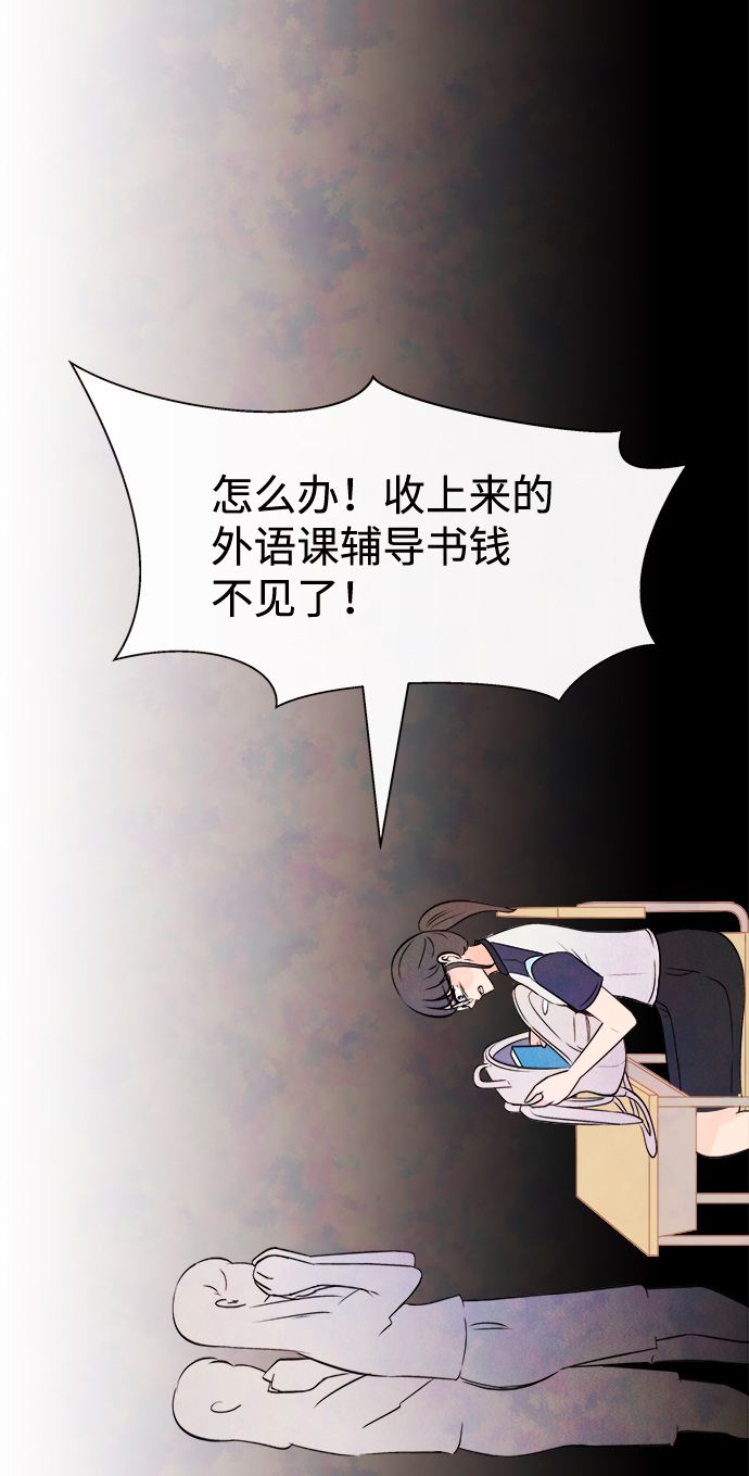 [第12话] 转变（2）67