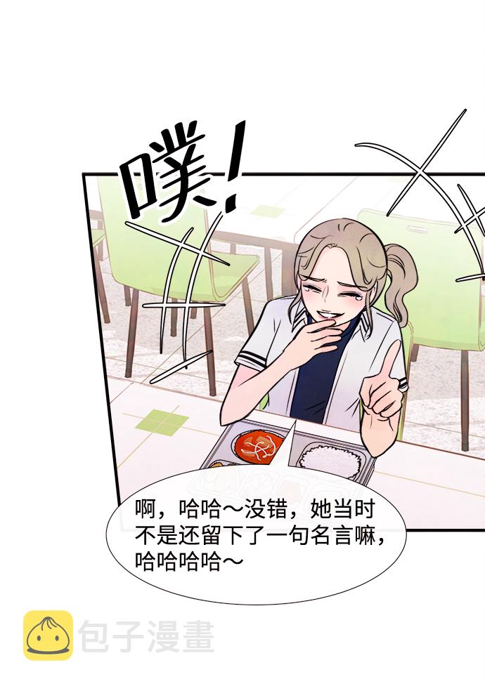 [第11话] 转变（1）59