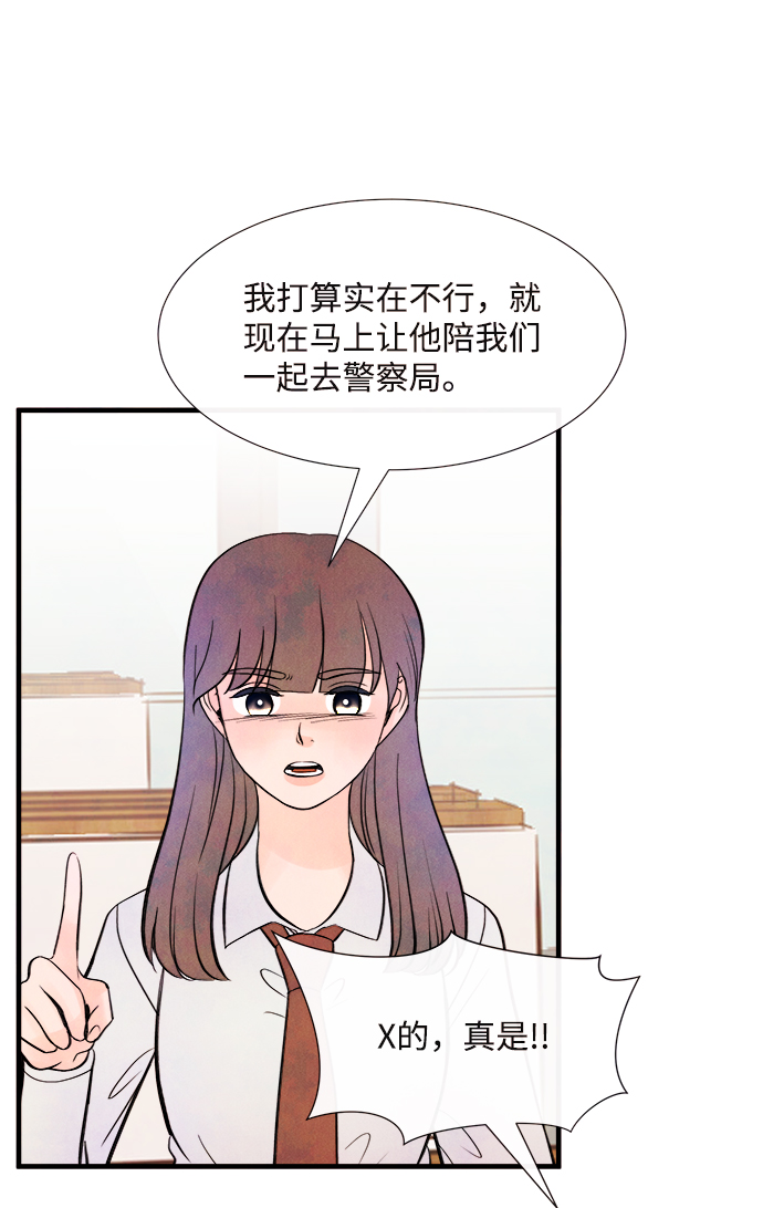 [第47话] 变化（1）30