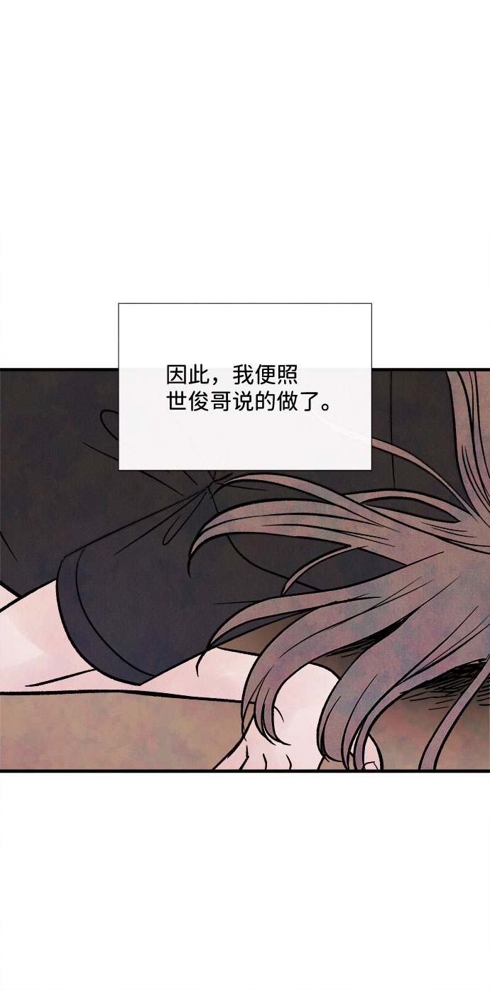 [第56话] 真相（2）20