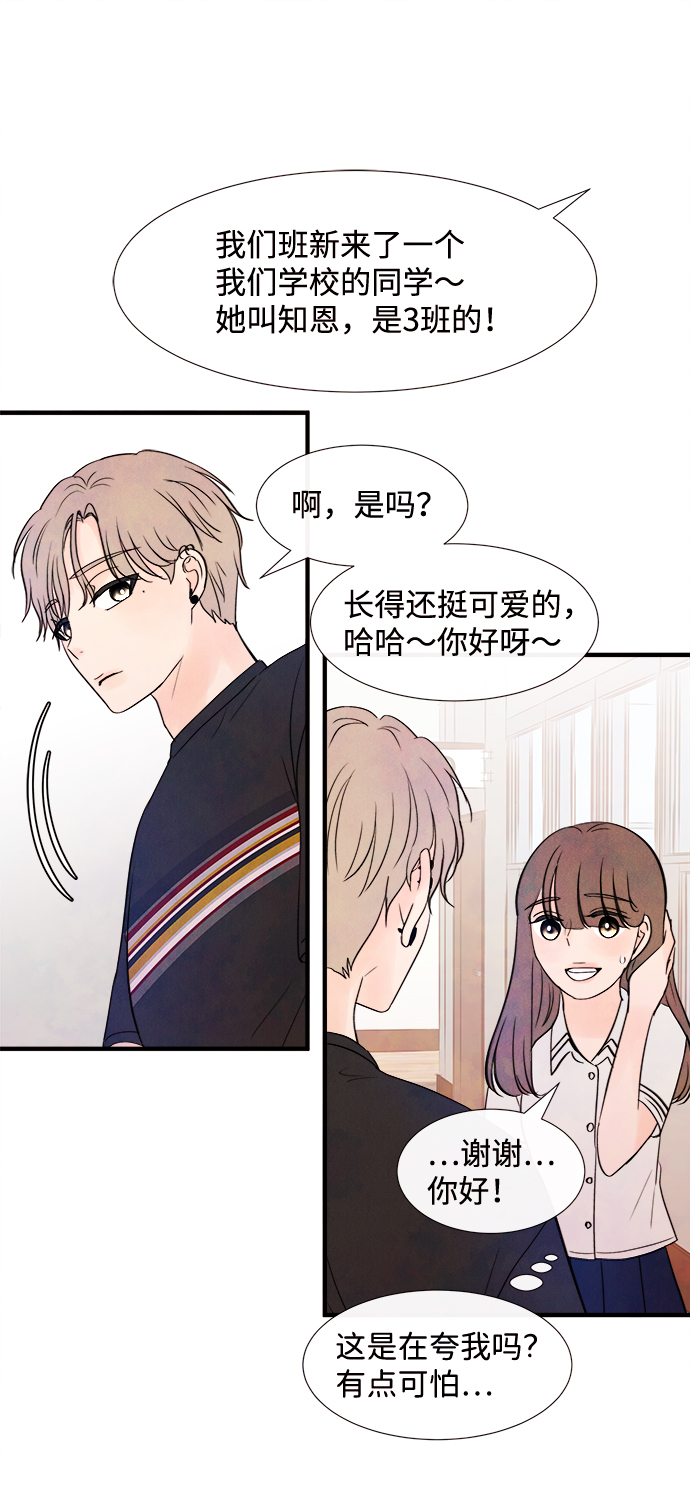 [第18话] 追踪（3）14