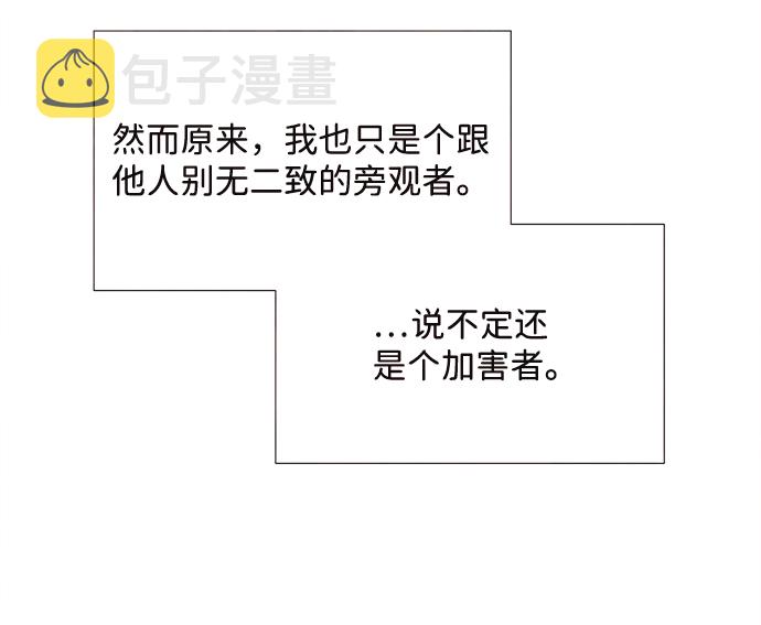 外传（1）16