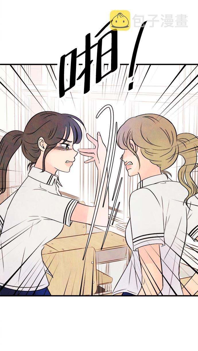 [第15话] 转变（5）26
