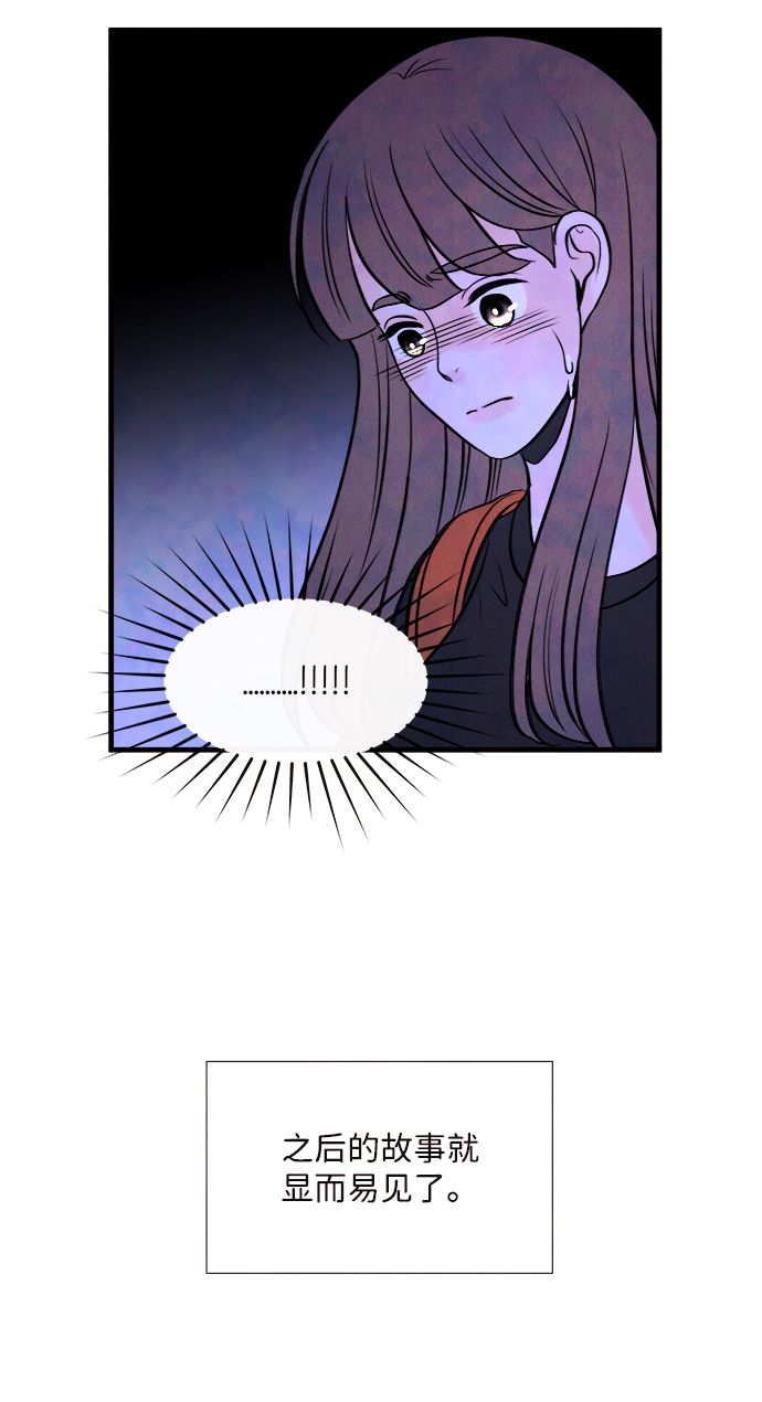 [第46话] 理由（3）53