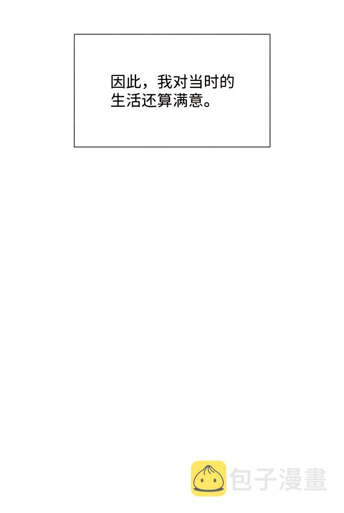 [第27话] 仲夏夜之梦[B-side]（1）21