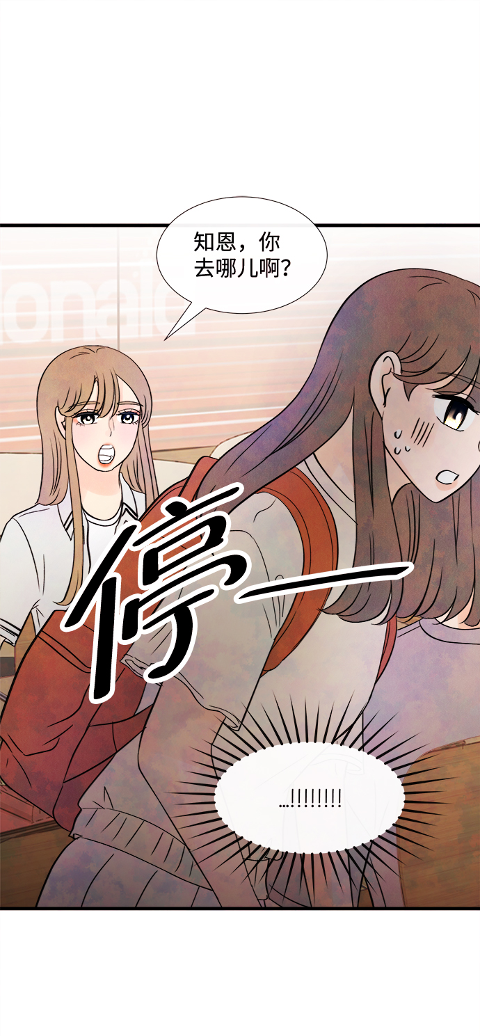 [第25话] 找到我吧（1）16
