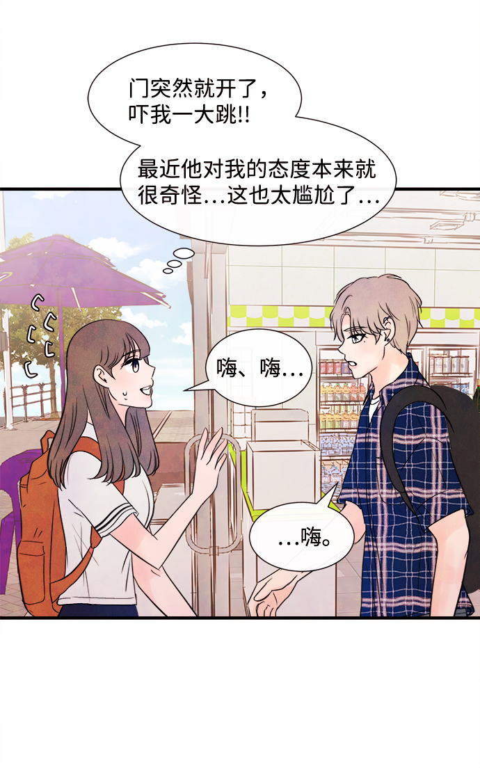 [第22话] 第二个问题（2）15