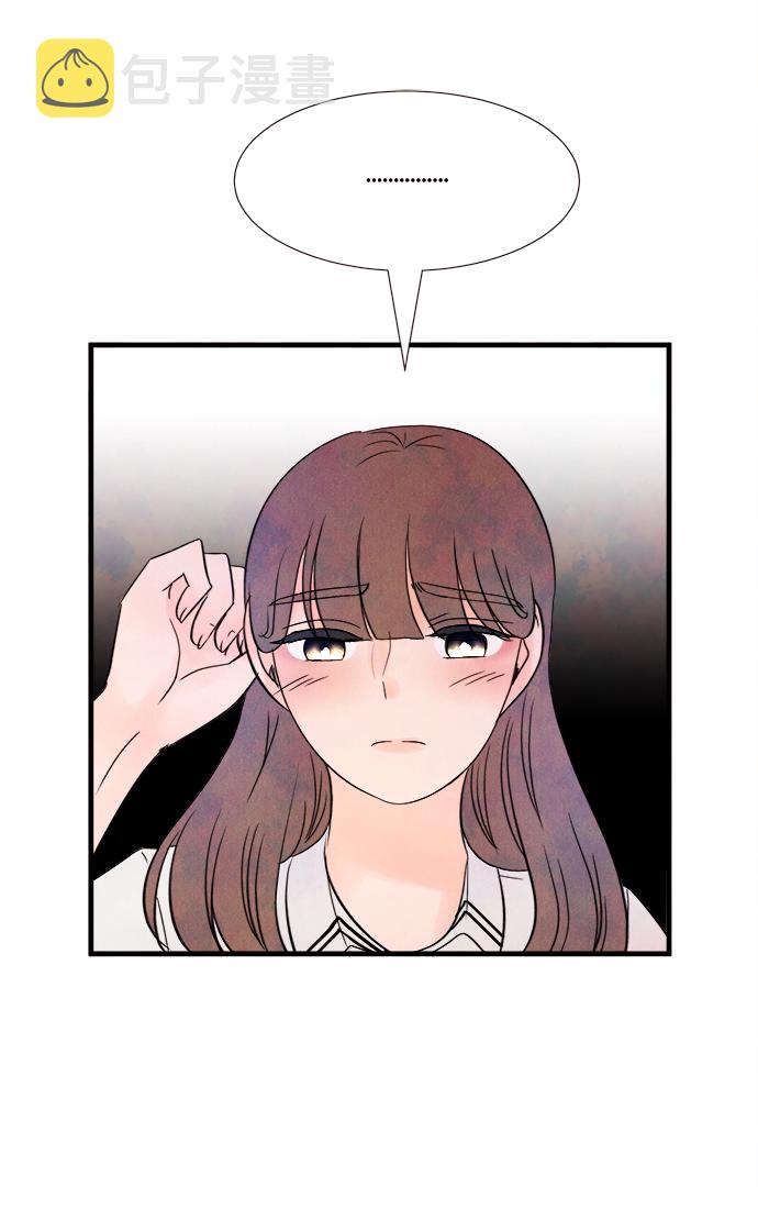 [第25话] 找到我吧（1）70