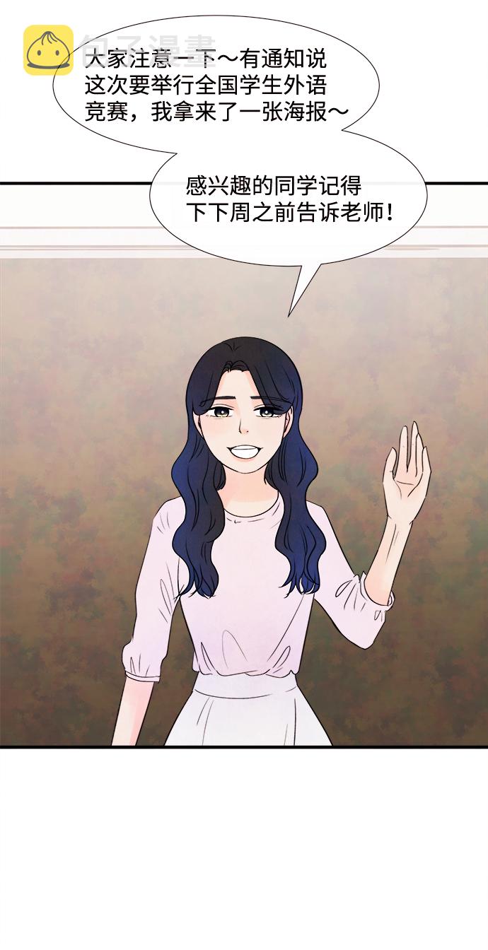 [第17话] 追踪（2）28