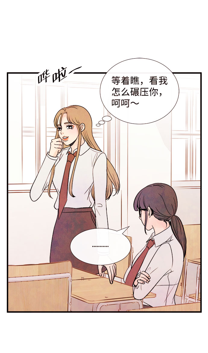 [第50话] 波澜（2）55