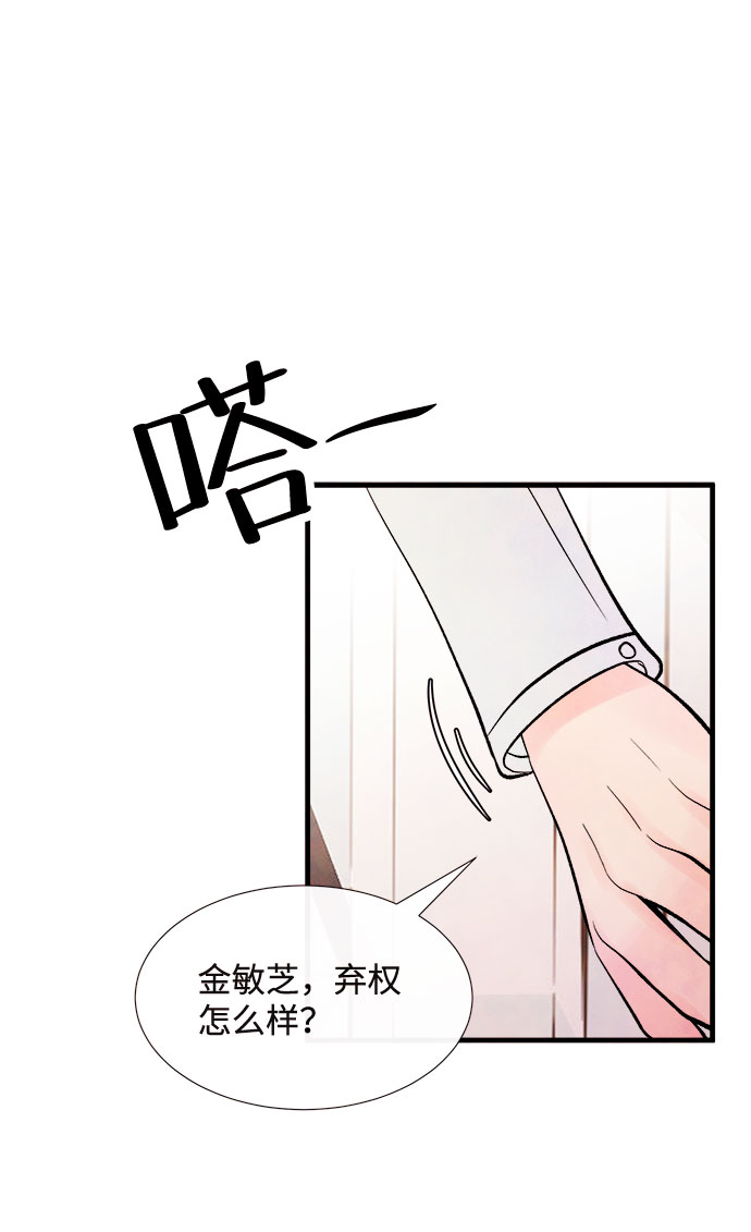 [第49话] 波澜（1）3