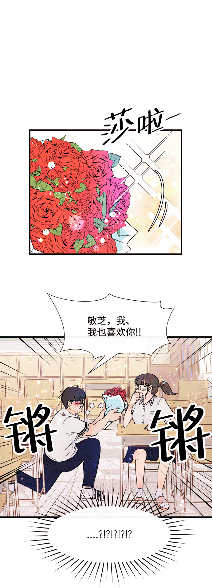 [第14话] 转变（4）10