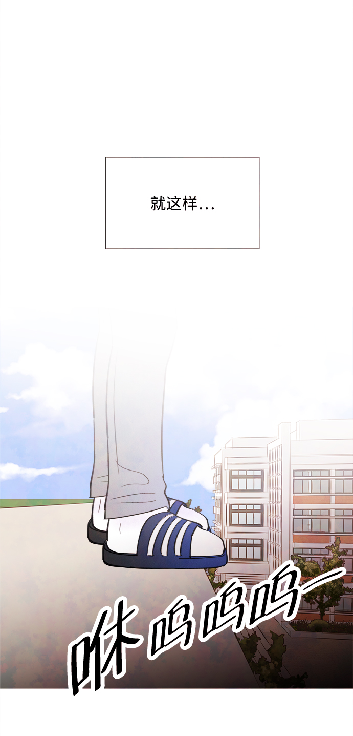 [第27话] 仲夏夜之梦[B-side]（1）40