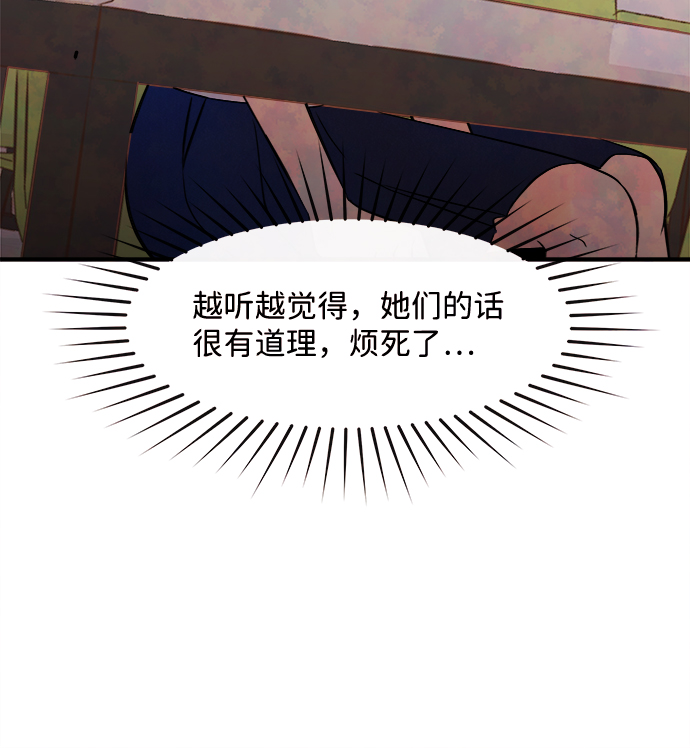 [第11话] 转变（1）63