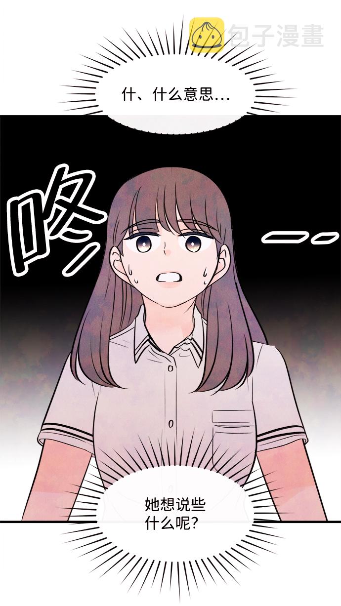 [第7话] 开学（7）30