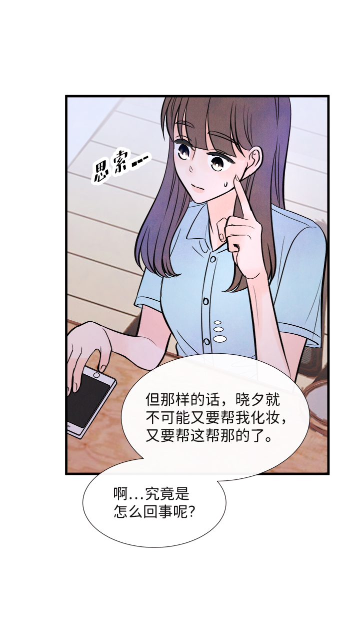 [第45话] 理由（2）35