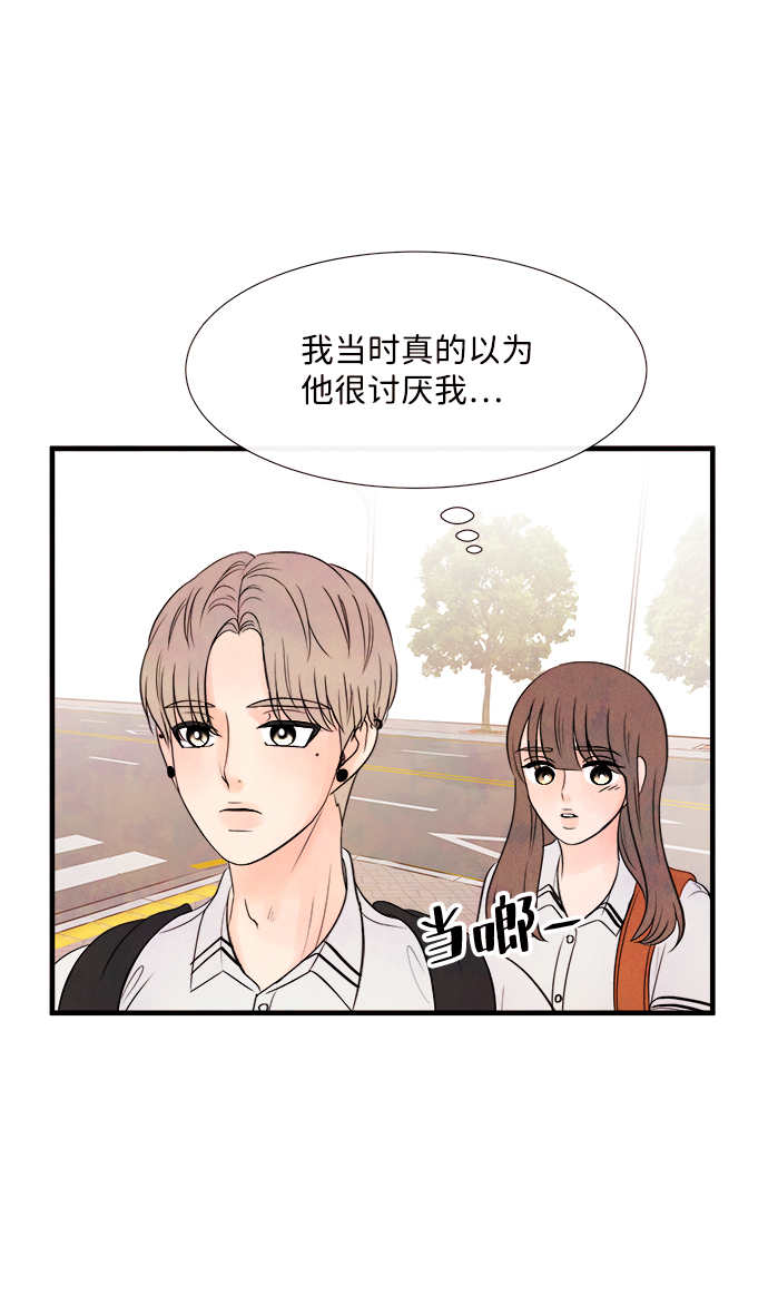 [第36话] 混乱（2）40