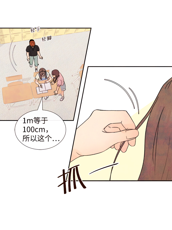 [第1话] 开学（1）5