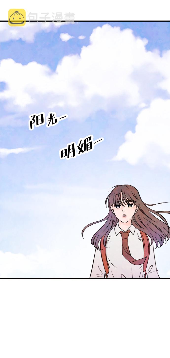 [第39话] 败露（1）34