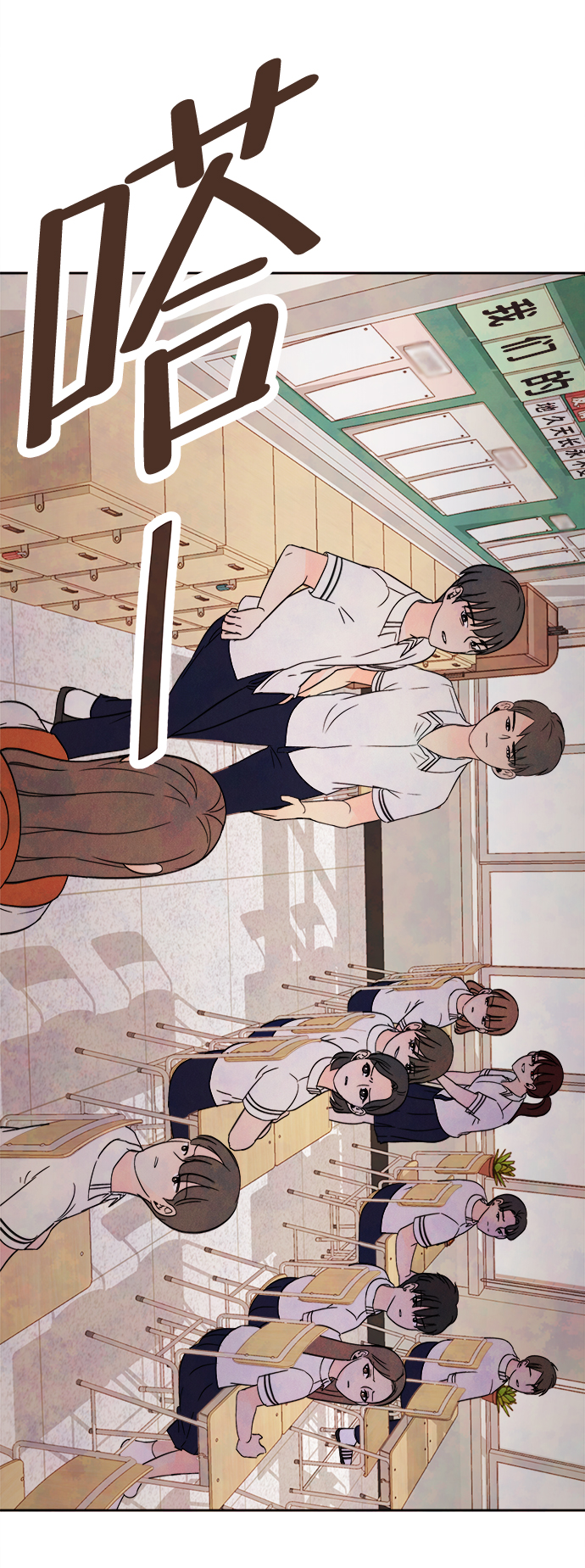 [第1话] 开学（1）60
