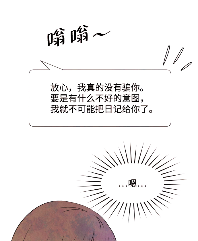 [第16话] 追踪（1）7