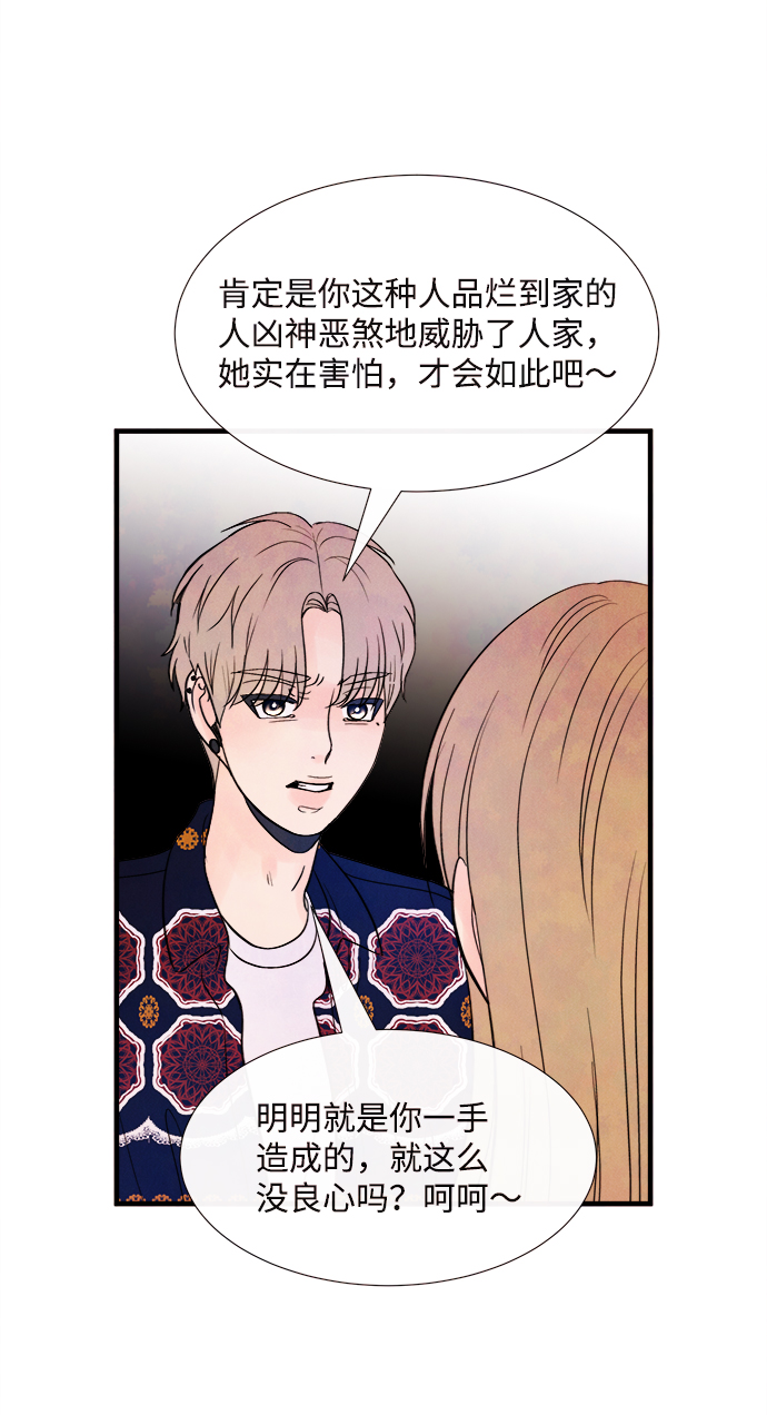 [第44话] 理由（1）11
