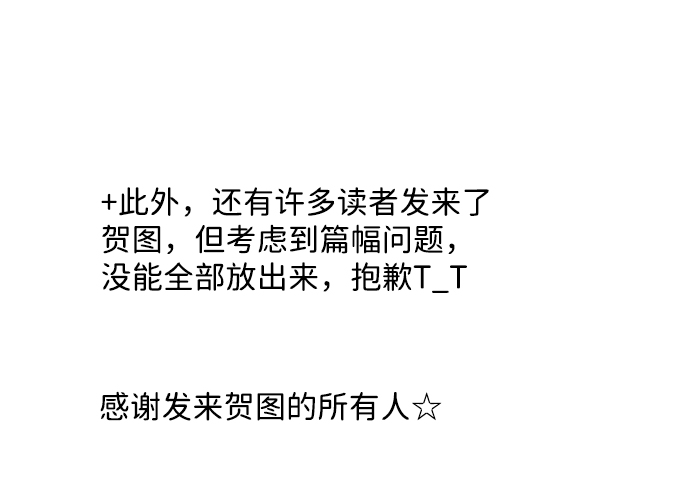 【免费】後记38