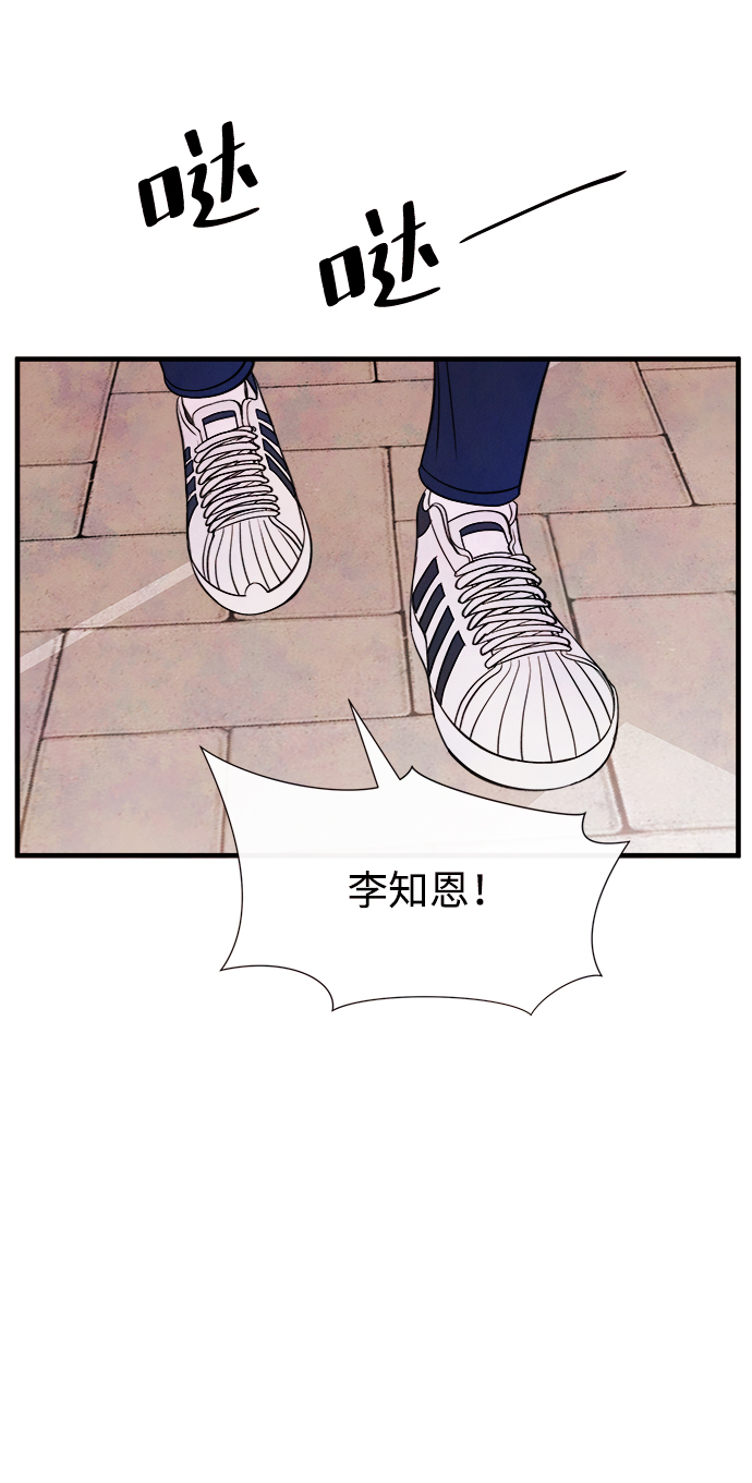 [第39话] 败露（1）36