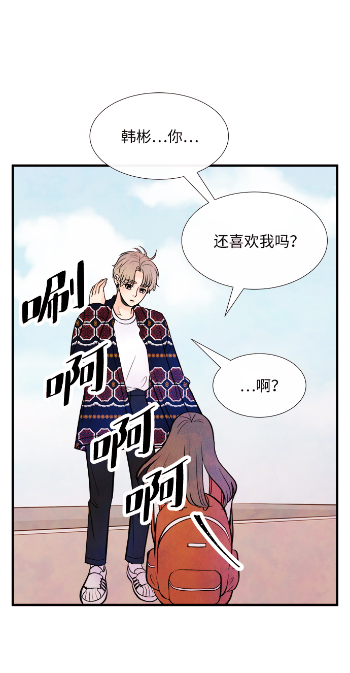 [第47话] 变化（1）55