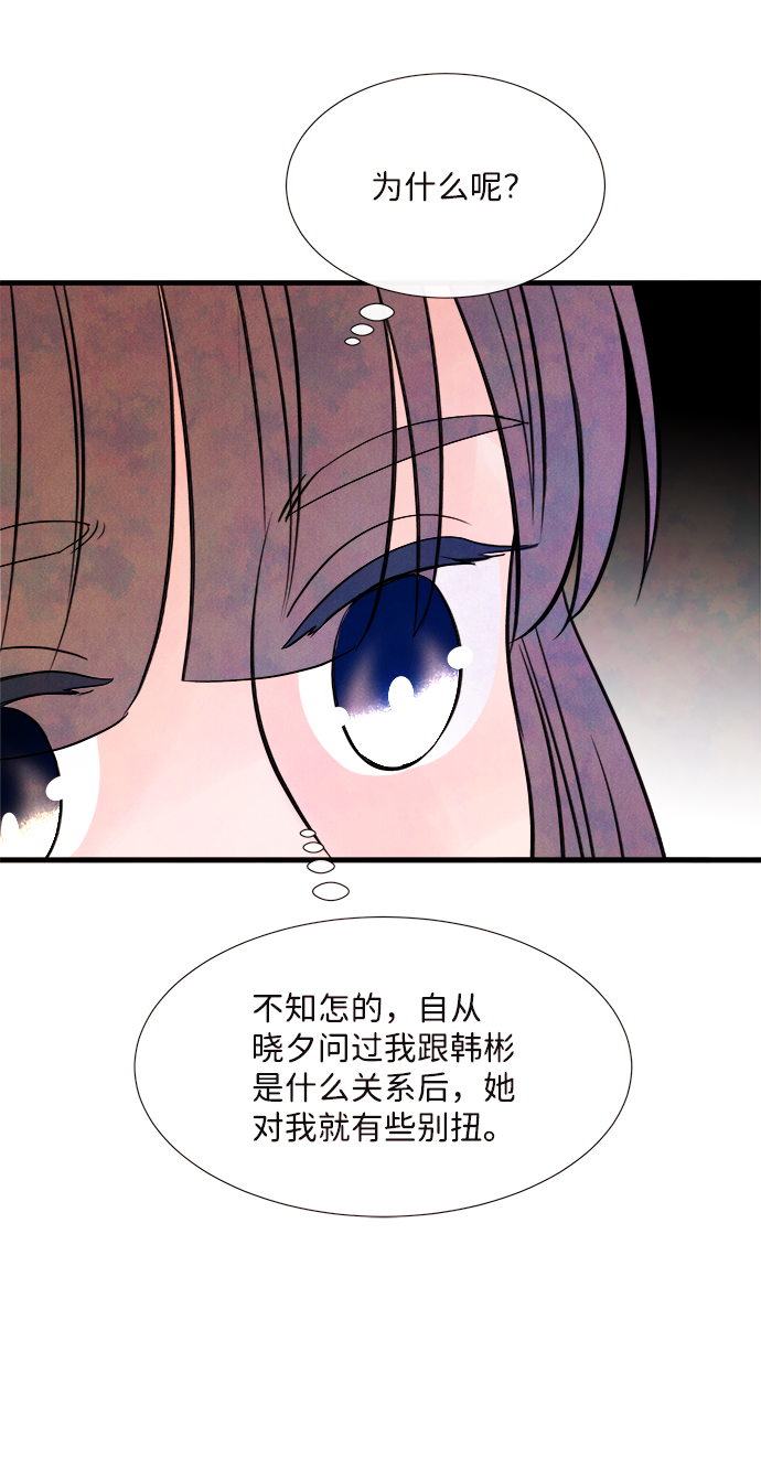 [第45话] 理由（2）15