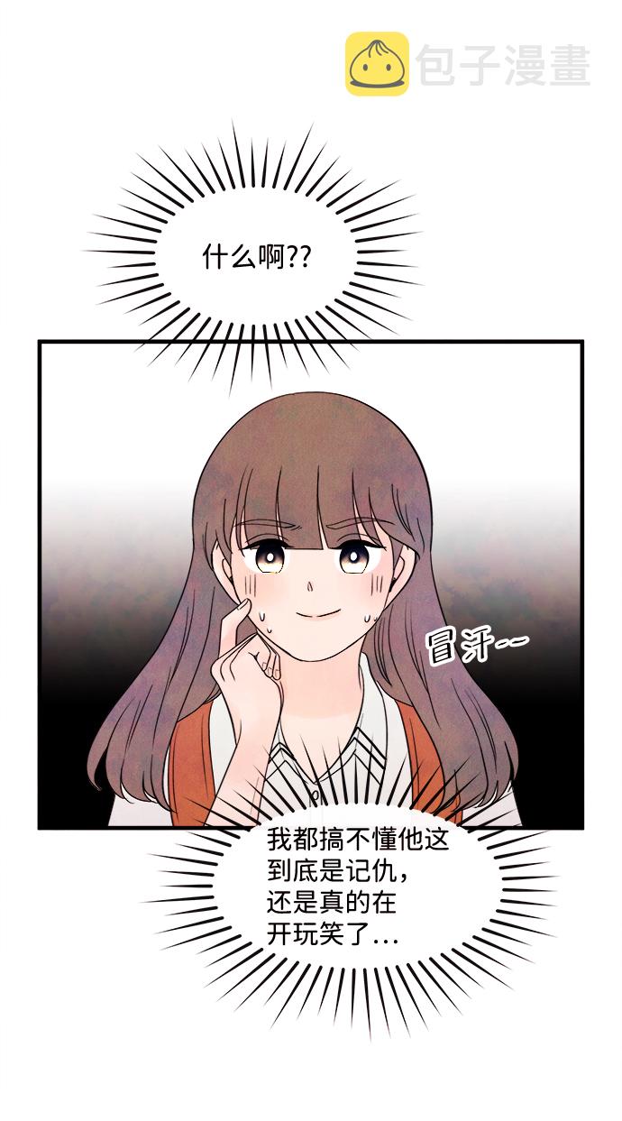 [第29话] 仲夏夜之梦[B-side]（3）8