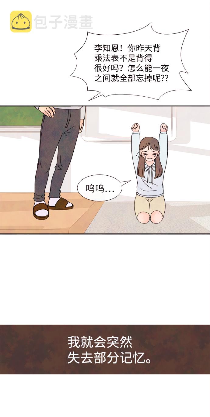 [第1话] 开学（1）13