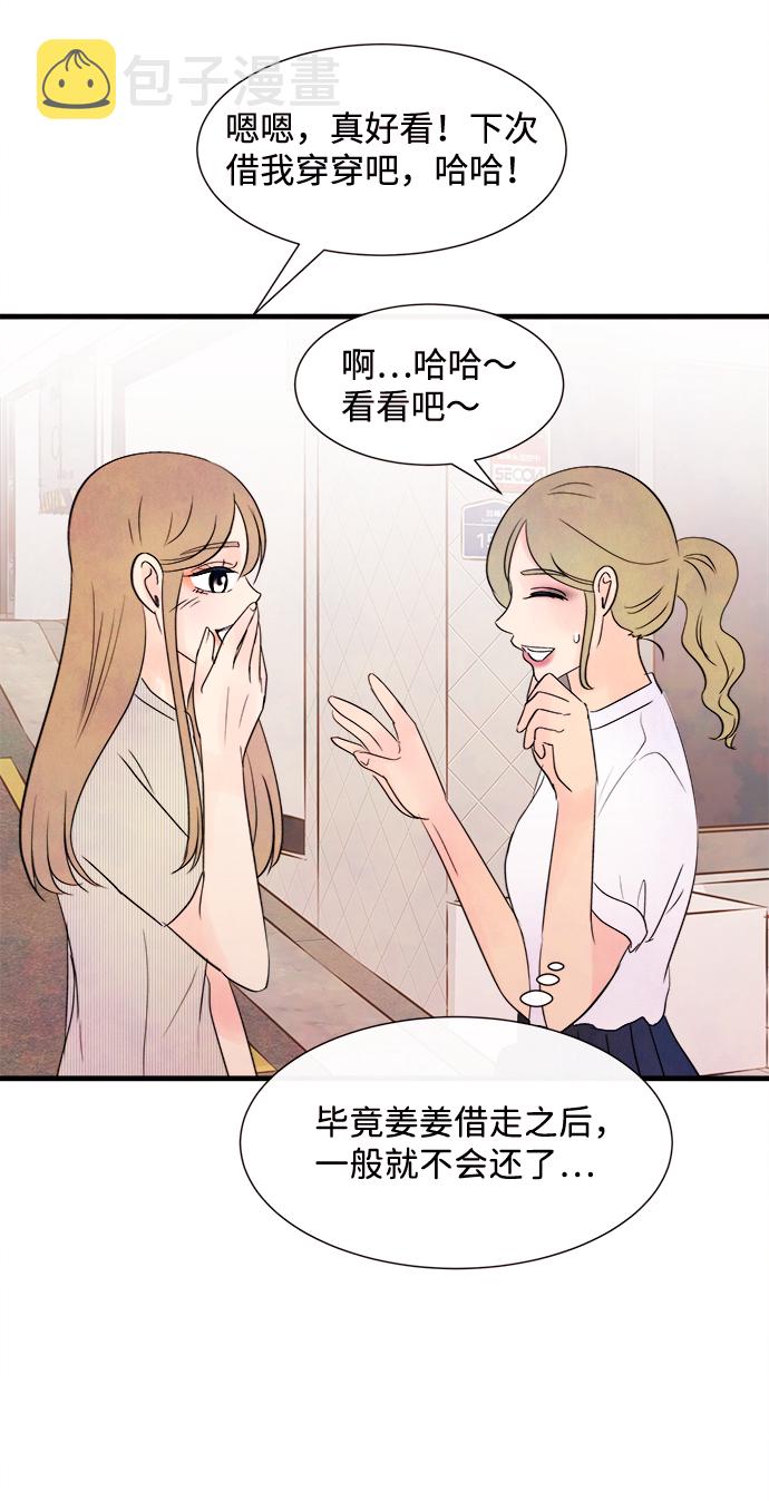 [第21话] 第二个问题（1）34