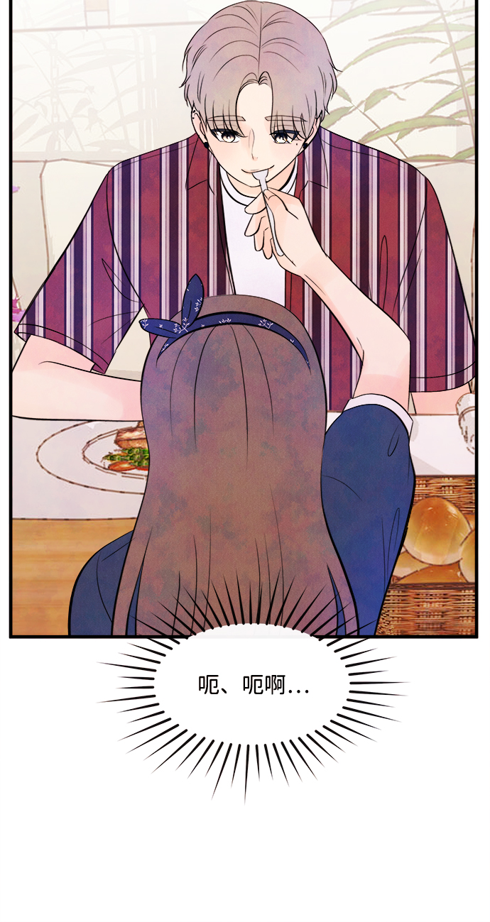 [第31话] 仲夏夜之梦[B-side]（5）25